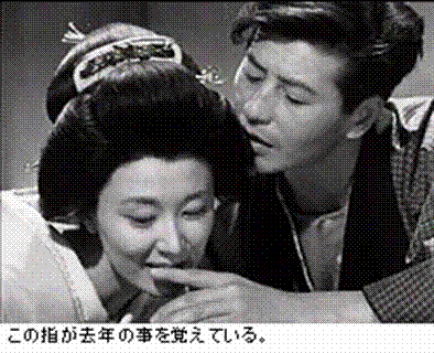 映画「雪国」 1957年 監督：豊田四郎 出演：岸惠子、池部良 - 邦画評だけを見る