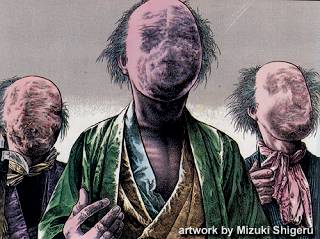 http://3.bp.blogspot.com/_sSJZ6-mYzjc/Sai0QxyRqEI/AAAAAAAAACA/nqOoM8YBsfs/s320/mujina.gif