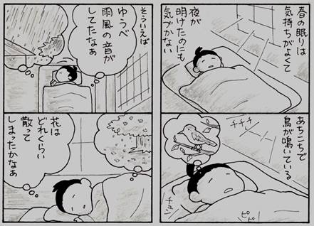 http://juppo.up.n.seesaa.net/juppo/image/shungyo.jpg?d=a58660287
