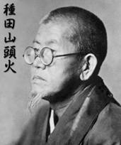 http://terebess.hu/haiku/santoka2.jpg