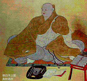 「後白河天皇」の画像検索結果