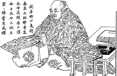 http://ojerblog.web.fc2.com/etc/2011-08-17JinnoDokugo/image/minamoto_chikafusa01.gif
