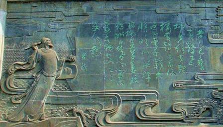 HoangHacLau_ThaoThu_KhacDa02.jpg