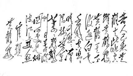 HoangHacLau_ThaoThu00.jpg