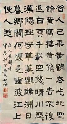 HoangHacLau_LeThu02.jpg