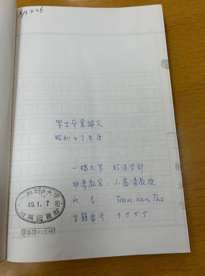 ホワイトボードに書かれた文字AI によって生成されたコンテンツは間違っている可能性があります。