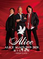 「アリス」NHK「SONGS」出演決定！6月には日本武道館でライブ！ | キョードーメディアスのプレスリリース | 共同通信PRワイヤー