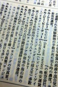 テキスト が含まれている画像非常に高い精度で生成された説明