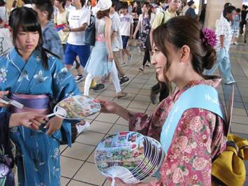 クリックすると新しいウィンドウで開きます