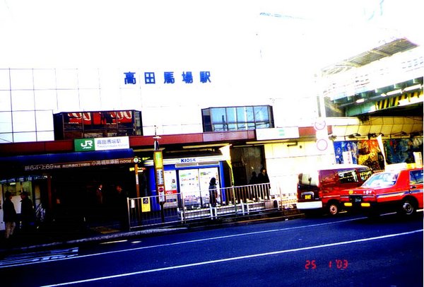J_Takadanobaba_01.jpg